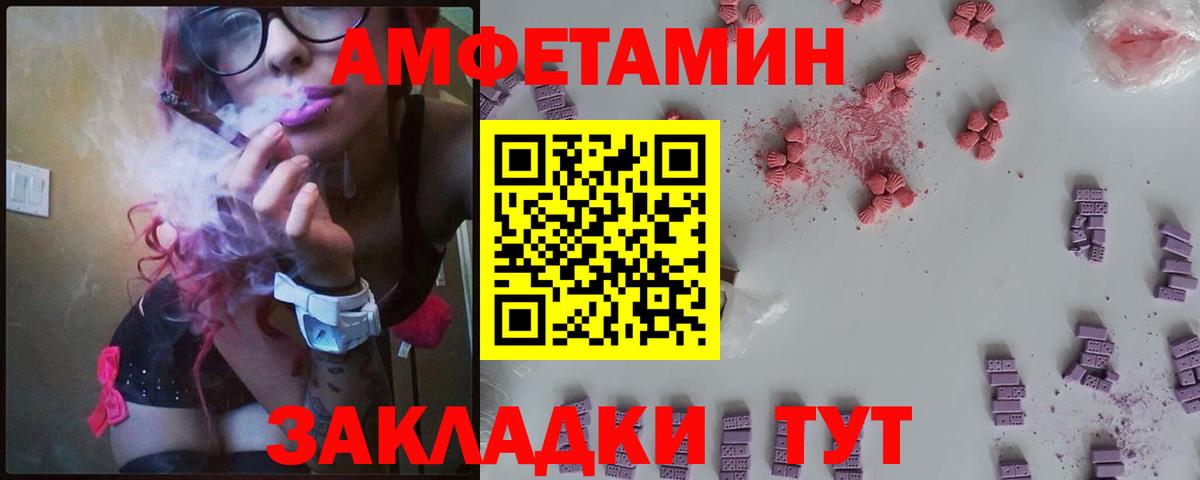Гашиш  КОКАИН  АМФ   Меф кристаллы  Где продают наркотики?  А ПВП СК   ГАШИШ  Меф  Шадринск  Вход с VPN  Марихуана  ЭКСТАЗИ 