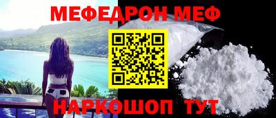 прущие грибы Краснокаменск