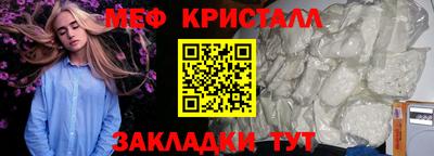 экстази Коммунар