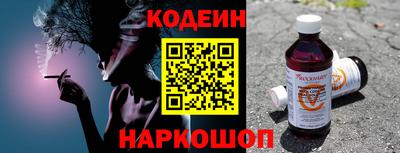 PSILOCYBIN Конаково