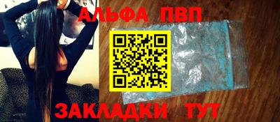 гидра Комсомольск-на-Амуре