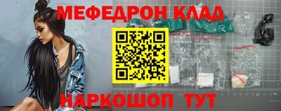 гидра Комсомольск-на-Амуре
