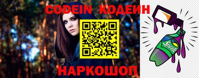 гидра Комсомольск-на-Амуре