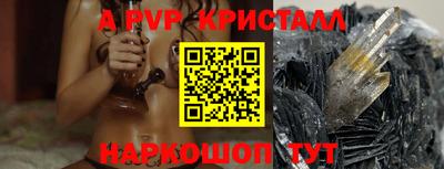 прущие грибы Краснокаменск
