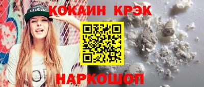 МДМА Краснодар
