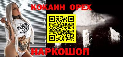 МДМА Краснодар