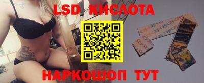 PSILOCYBIN Конаково