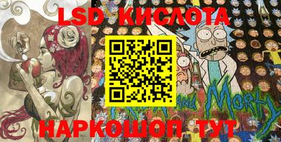 экстази Коммунар
