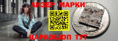 гидра Комсомольск-на-Амуре