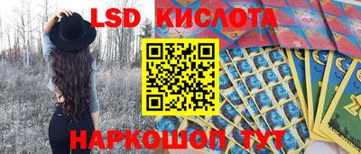 экстази Коммунар