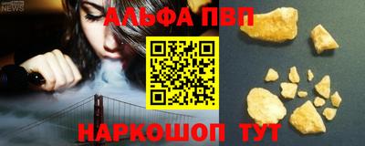 гидра Комсомольск-на-Амуре