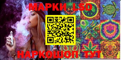 эйфоретик Краснознаменск