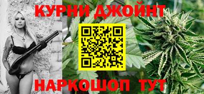 гидра Комсомольск-на-Амуре
