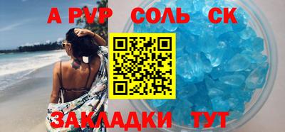 гидра Комсомольск-на-Амуре