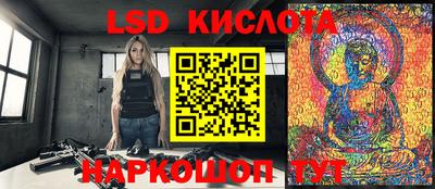 МДМА Краснодар