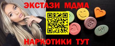 экстази Коммунар