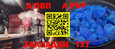 PSILOCYBIN Конаково