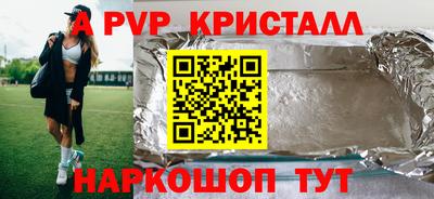 МДМА Краснодар