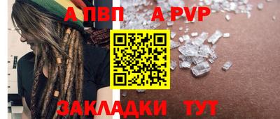 PSILOCYBIN Конаково