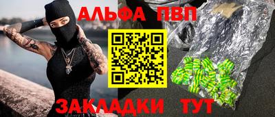прущие грибы Краснокаменск