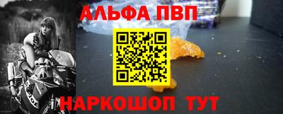 гидра Комсомольск-на-Амуре