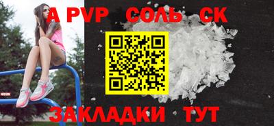 экстази Коммунар
