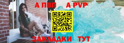 гидра Комсомольск-на-Амуре