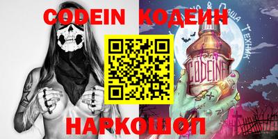 эйфоретик Краснознаменск