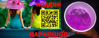 гидра Комсомольск-на-Амуре