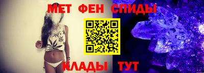гидра Комсомольск-на-Амуре