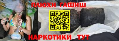 гидра Комсомольск-на-Амуре