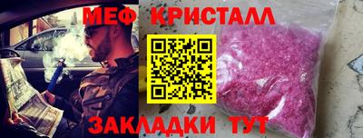 экстази Коммунар
