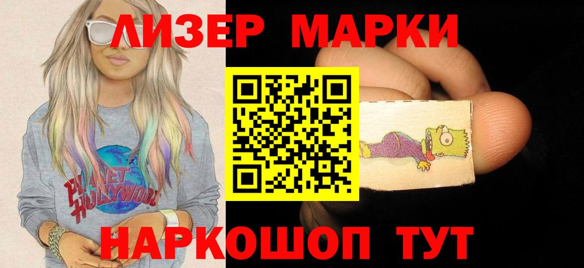 Лсд 25 экстази ecstasy Шадринск