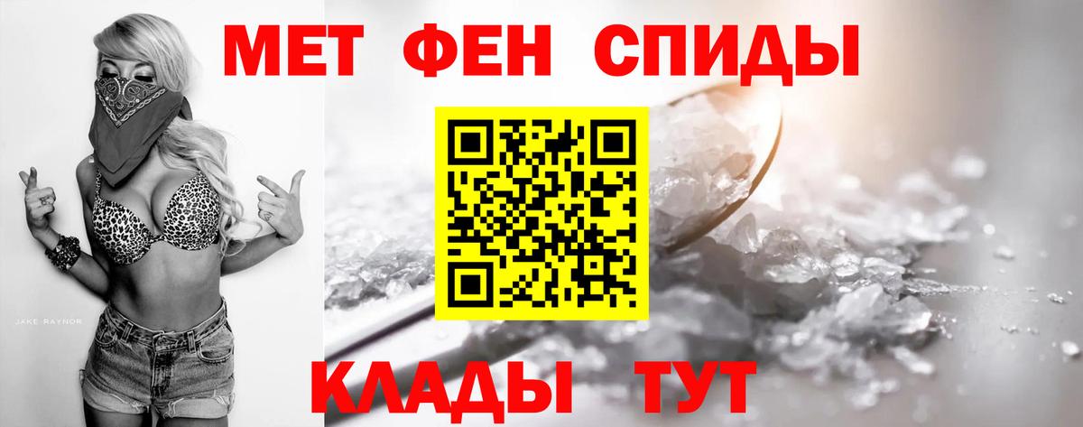 КЕТАМИН Шадринск