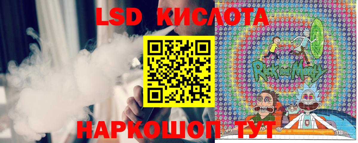 Шадринск  Наркотические марки  Вход с VPN  Марки NBOMe 1,5мг 