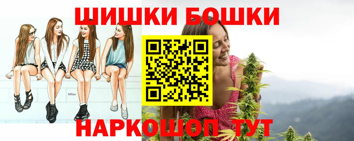 Конопля Amnesia Шадринск